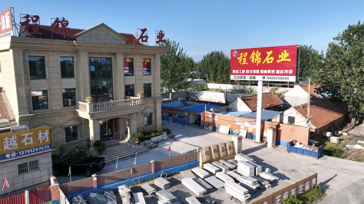北厂企业面貌