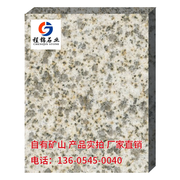 黄金麻（浅）