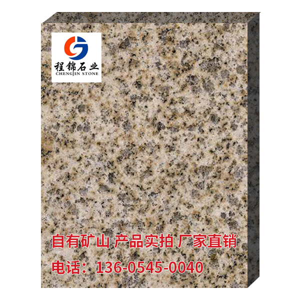黄金麻2
