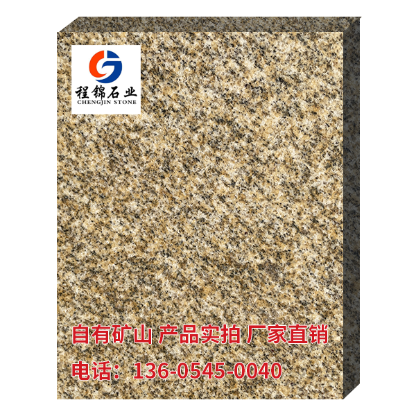 黄金麻火烧面