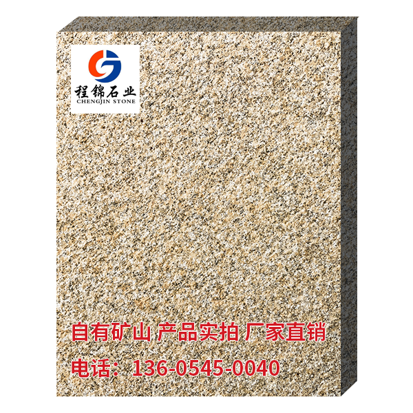 黄金麻荔枝面