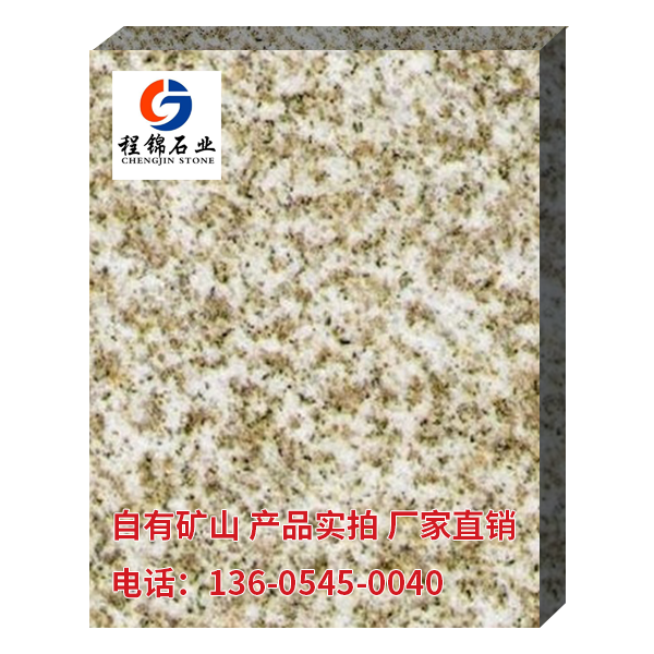 山东黄金麻