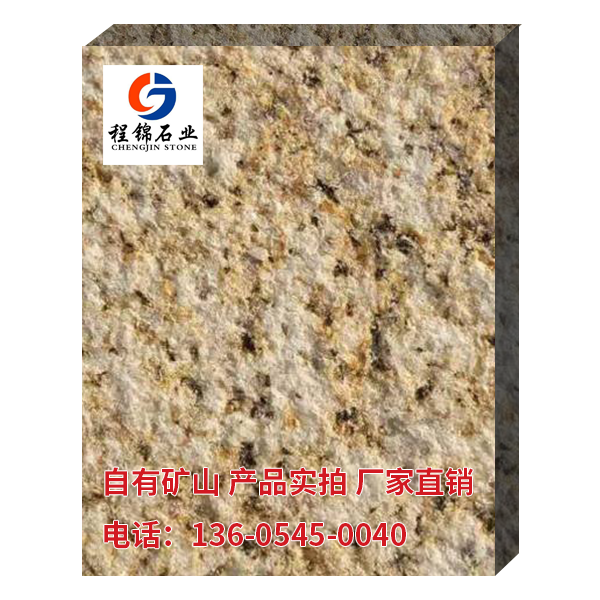 山东黄金麻荔枝面