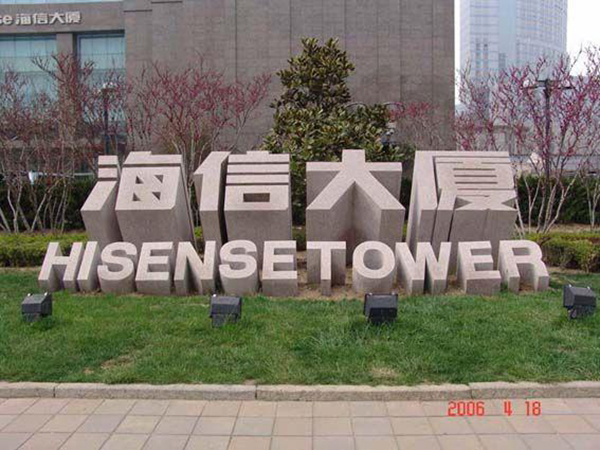 其他石材