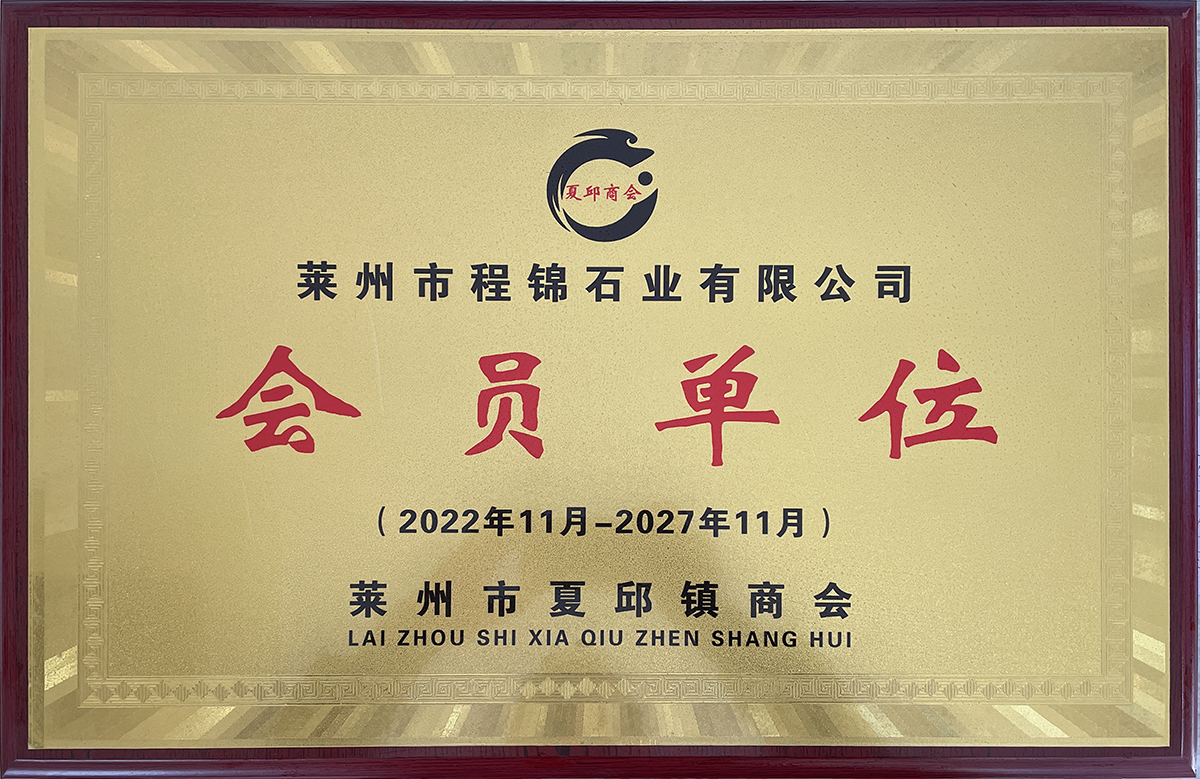 Member unit