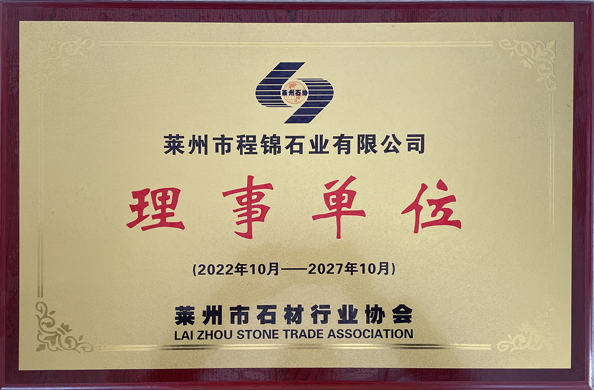 Governing unit